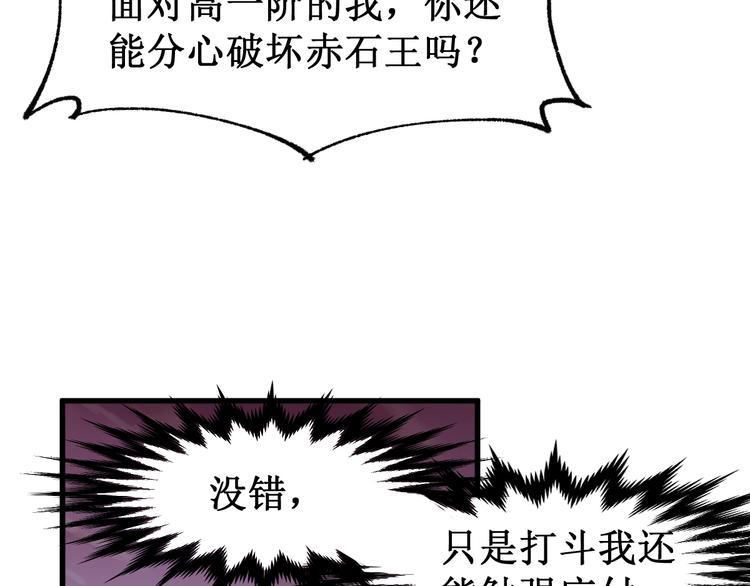 第121话 回忆108