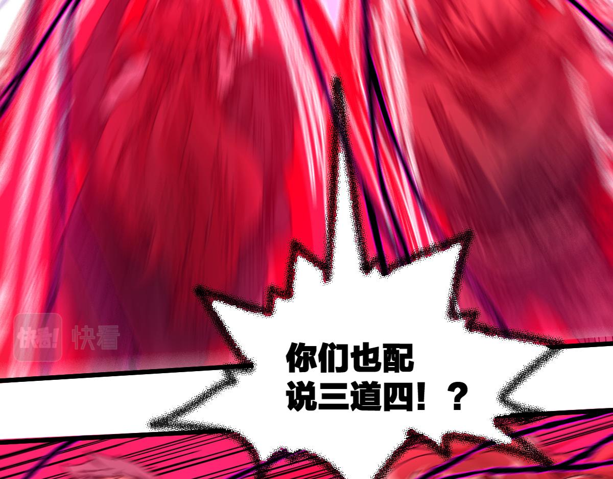 第185话 席勒大战94
