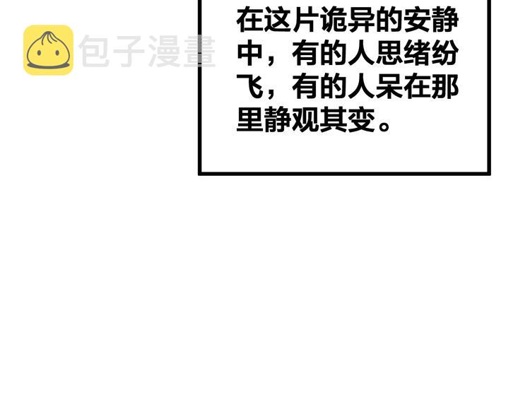 第69话 前所未有的一拳62