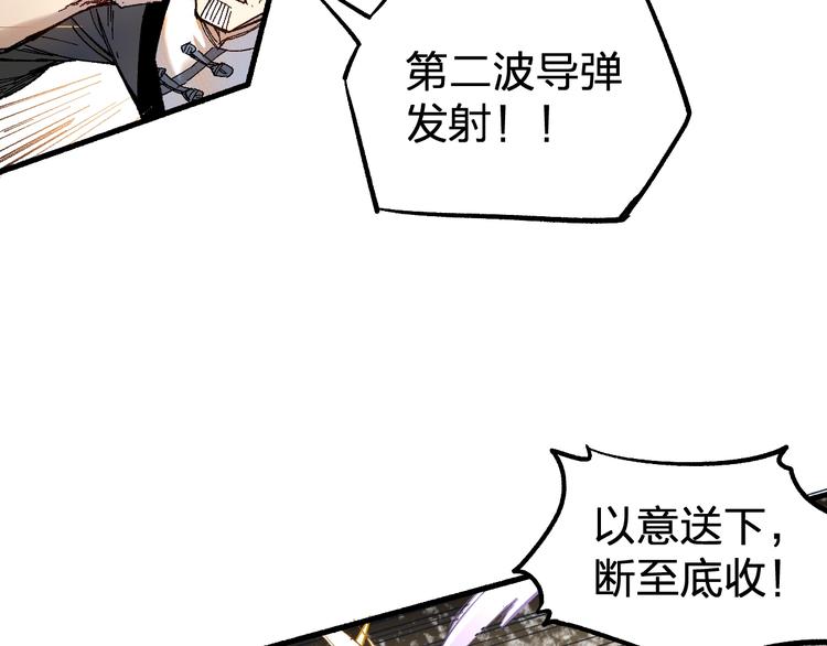 第70话 瞩目的激战50