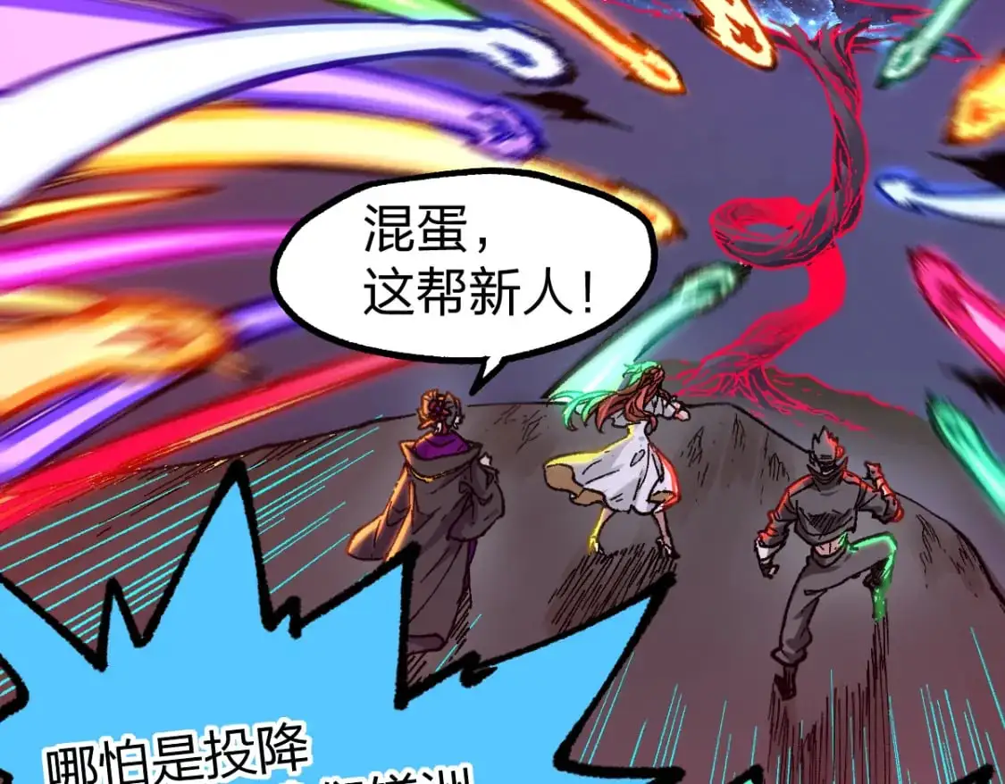 第254话 我有个宝贝74