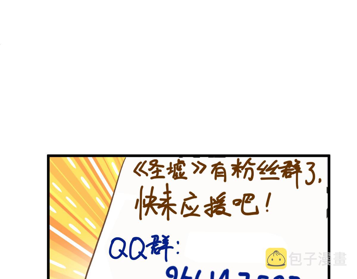第151话 圣城机缘226