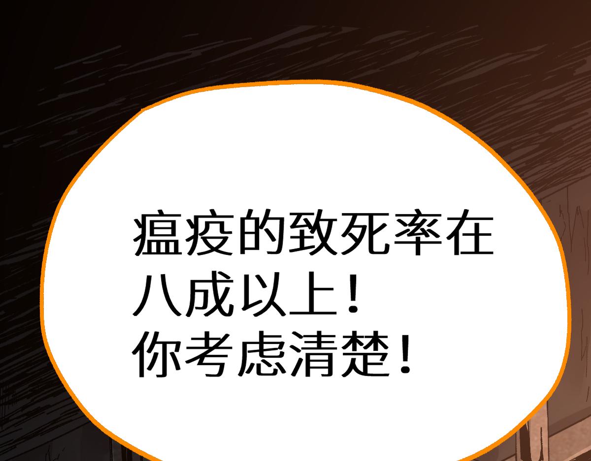 第151话 圣城机缘142