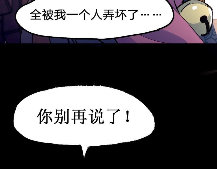 第124话 昨日温馨148