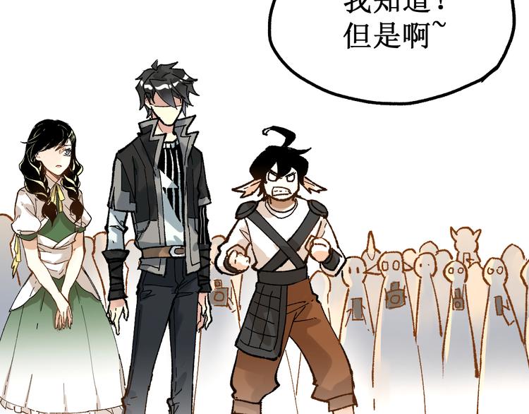 第77话 凶手正面挑衅！？116