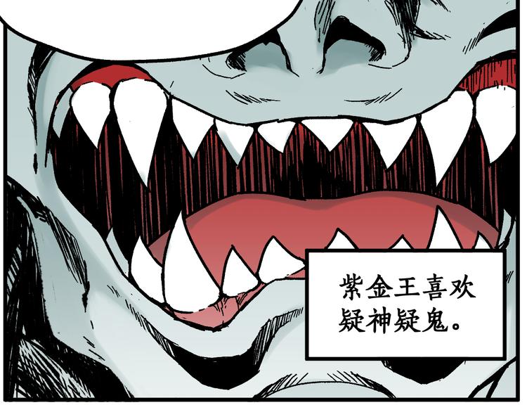 第114话 遭遇战94