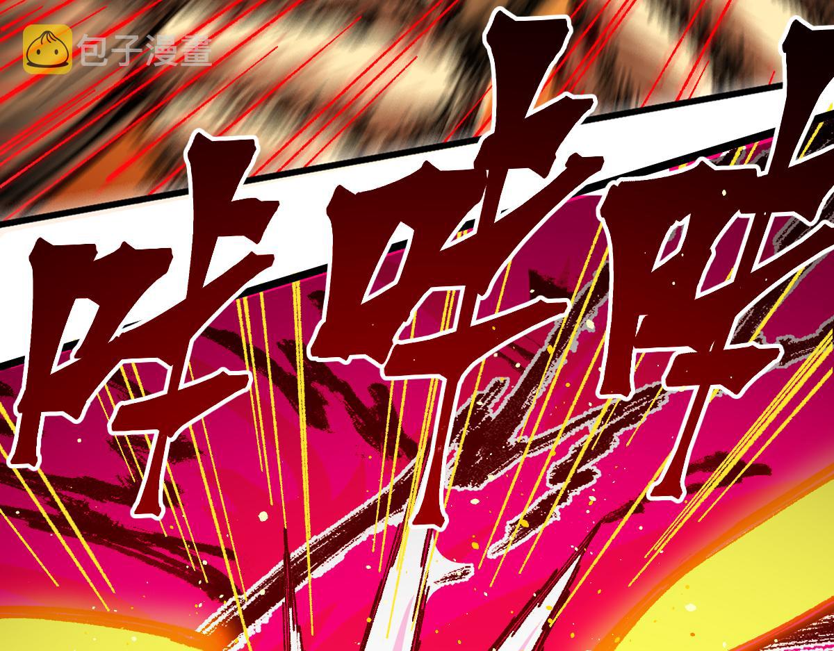 第189话 烧烤席勒！5
