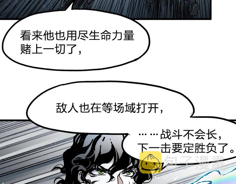 第123话 氪金大佬95