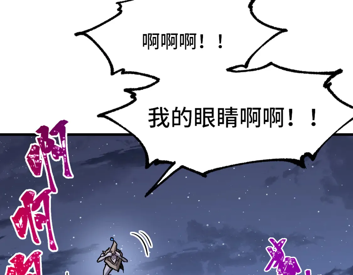 第270话 箭指元首，例无虚发！67