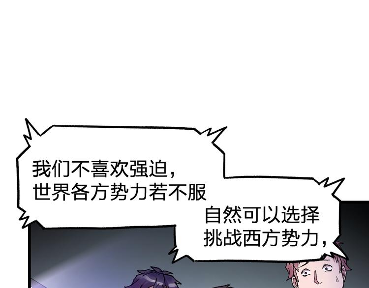 第128话 楚风登场17
