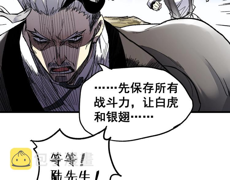 第68话 最后的信念15