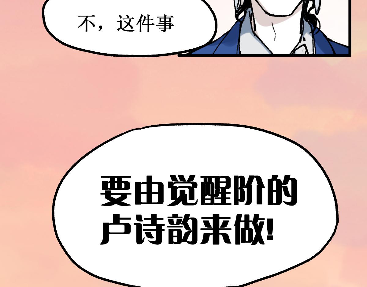 第145话 圣子！28