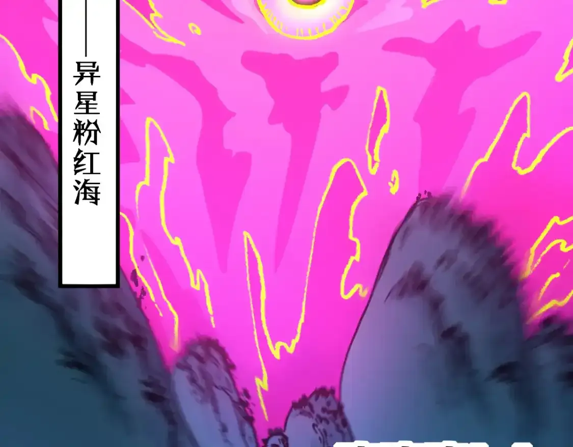 第256话 BOSS登场！78