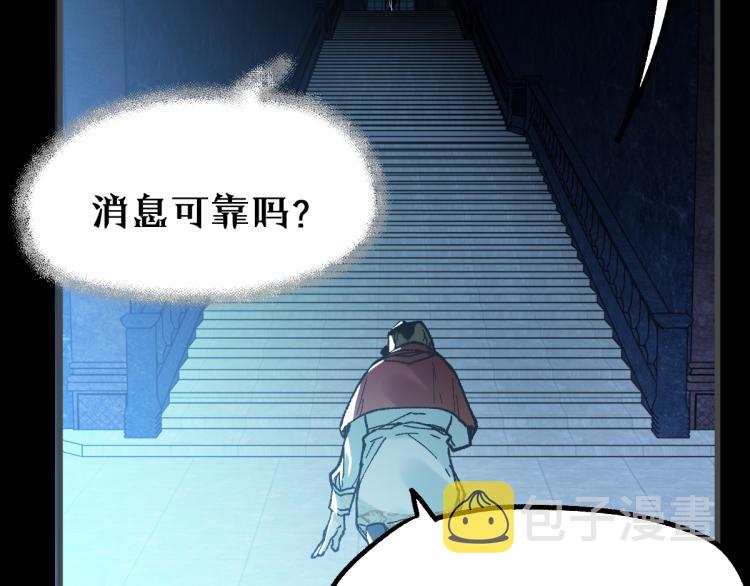 第141话 暴揍23