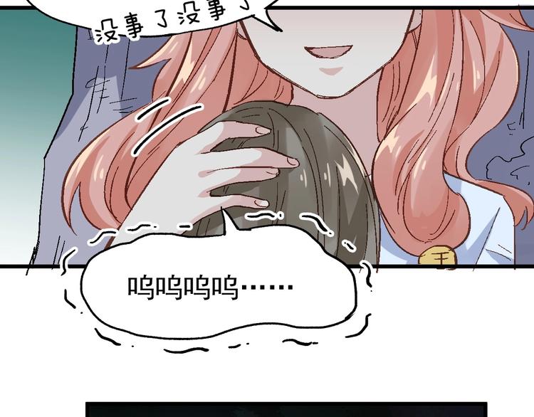 第51话 守护之人登场！60