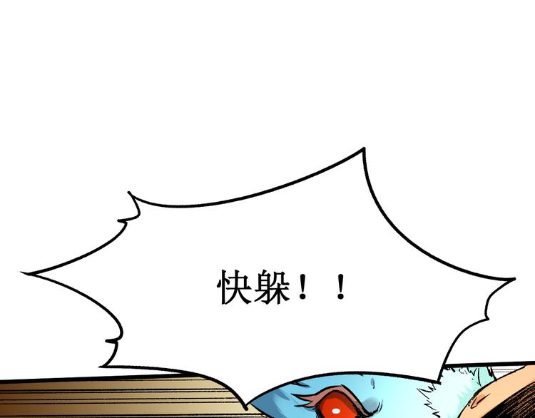 第84话 枷锁人王诞生28