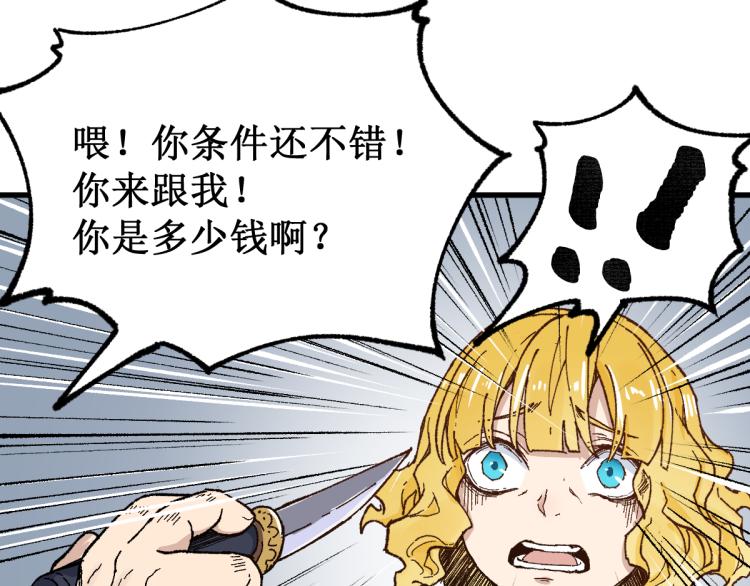 第140话 潜入西方123