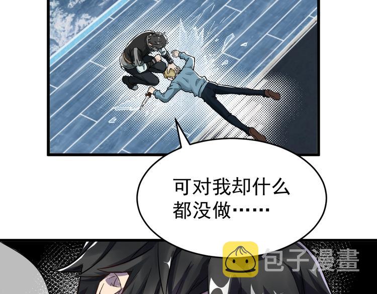 第57话 结下梁子了！22