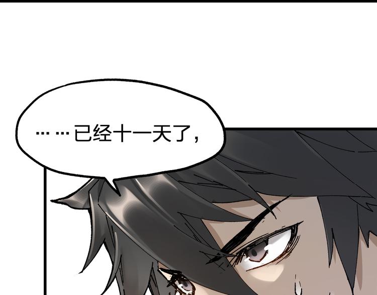 第100话 结束战斗189