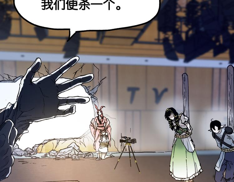 第101话 舆论面前37