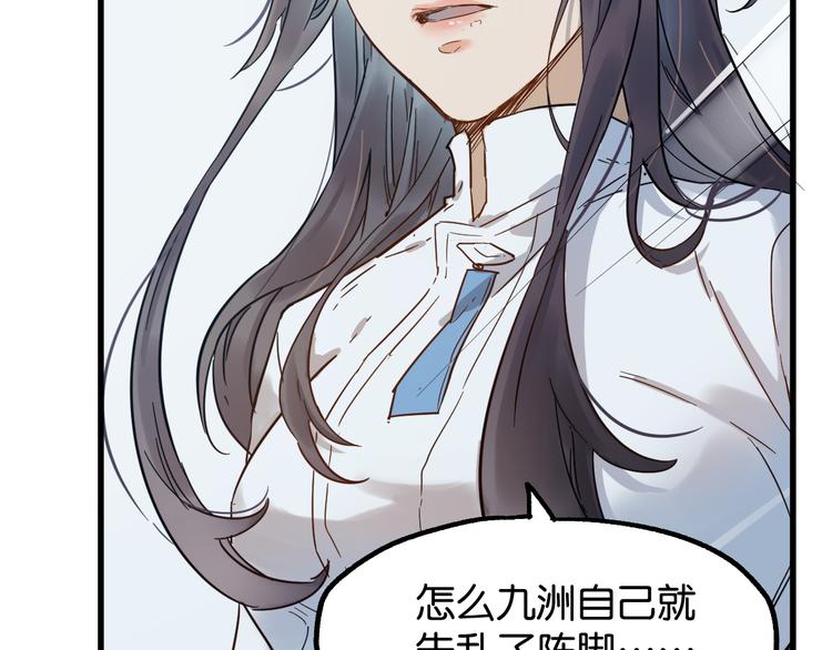第101话 舆论面前110