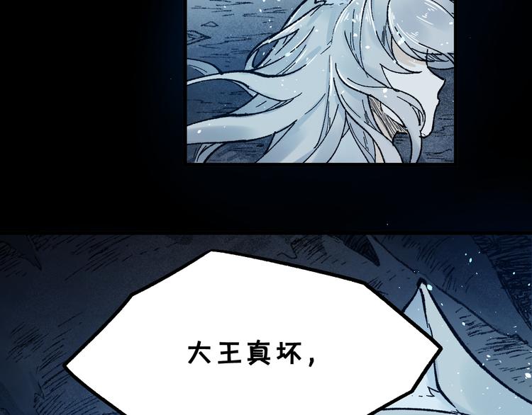 第95话 楚风黄牛重见137