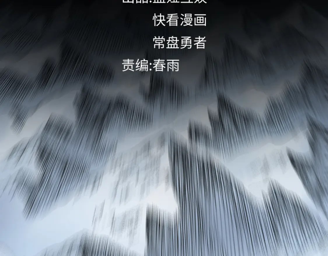 第239话 知识改变命运！5
