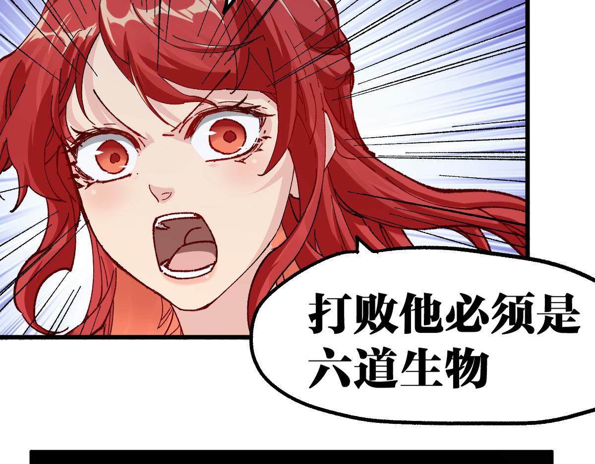 第178话 一战惊天下52