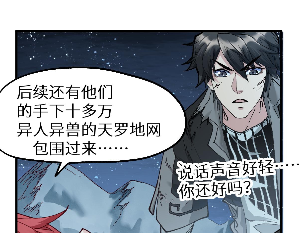 第156话 凤王爆发121