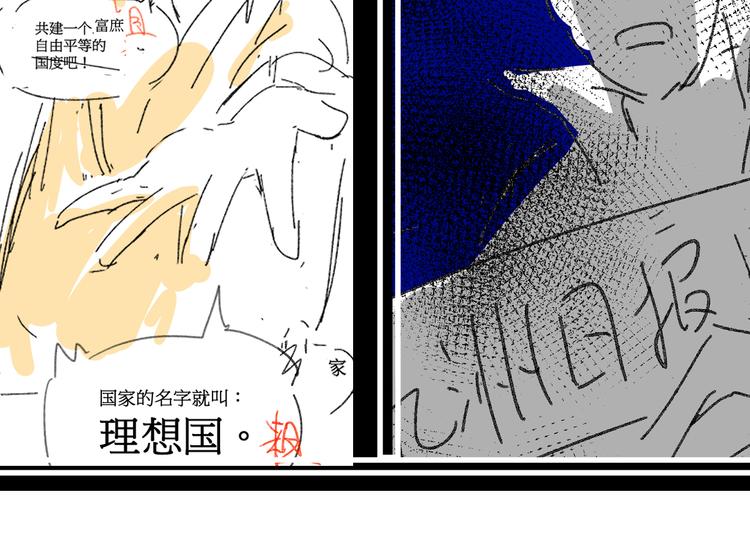 第104话 爆炸185