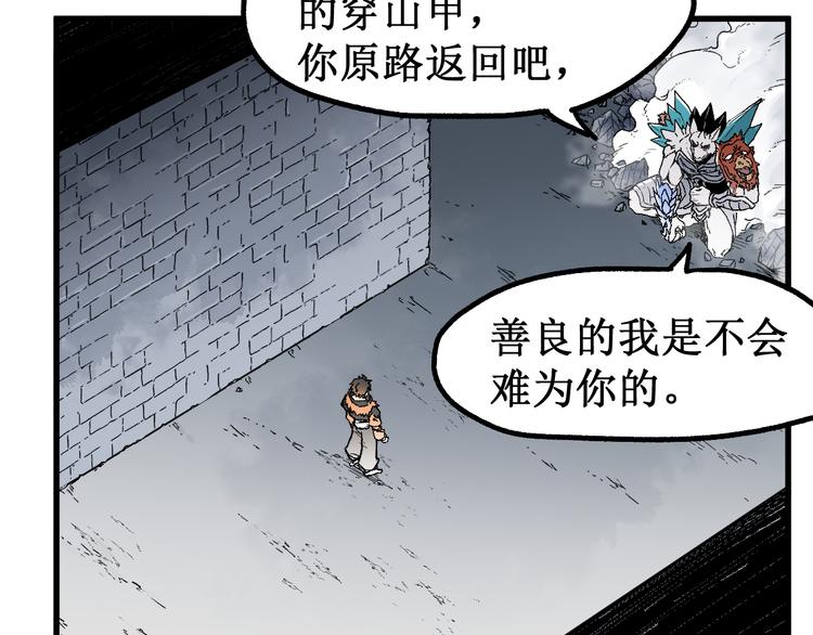 第114话 遭遇战51