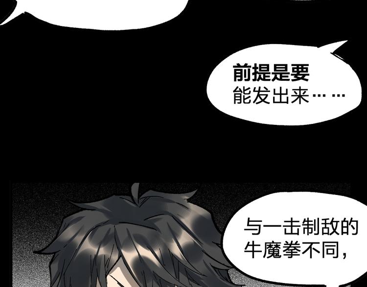 第92话 反击15