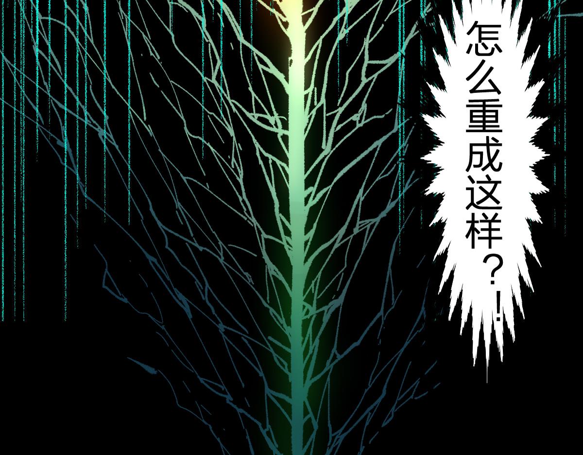 第201话 我，既是东海！！57