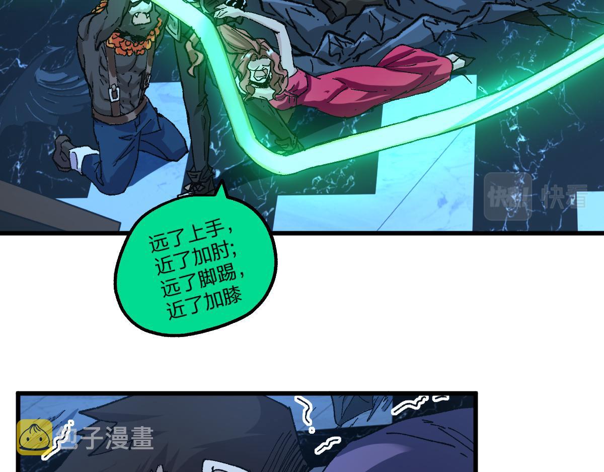 第195话 收货！26