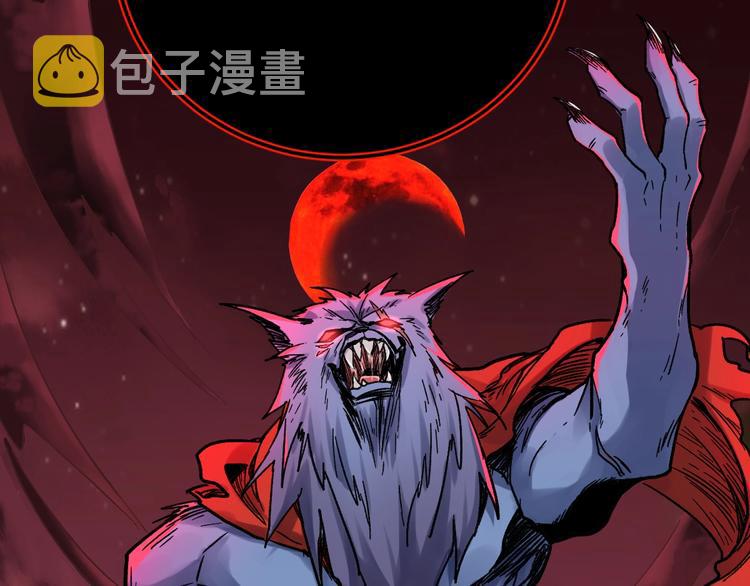 第60话 苍狼王出动15