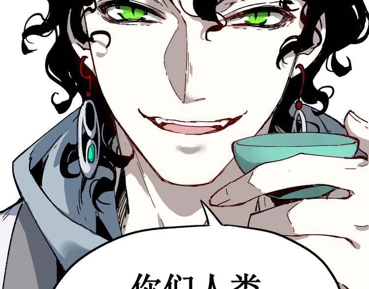 第86话 战斗之约129