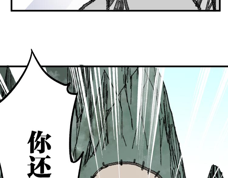 第73话 玉虚宫考试开始146