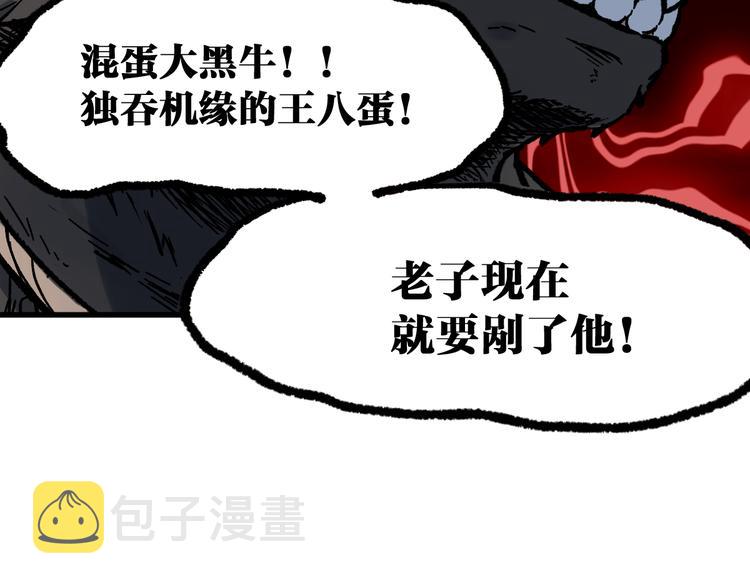第99话 反派落败149