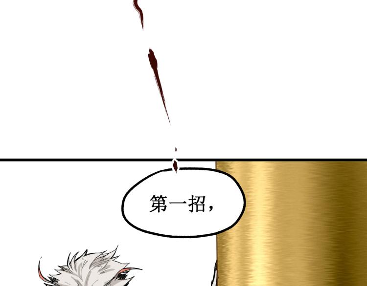 第137话 西方来袭124