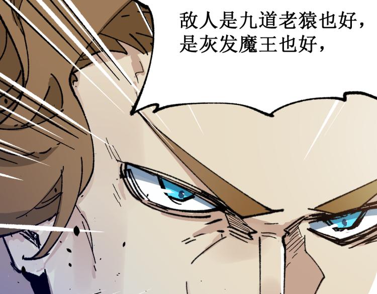 第142话 暴揍152