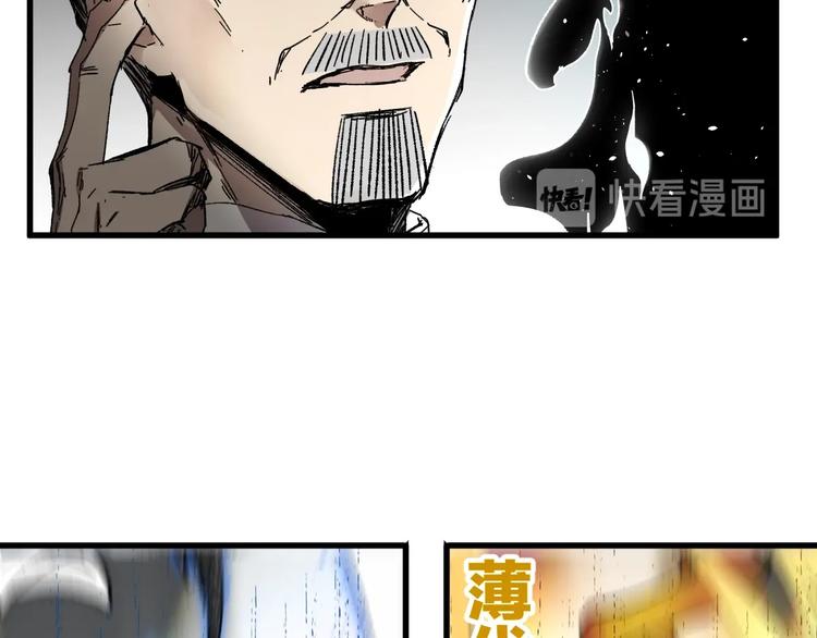 第66话 苍狼王下场！51