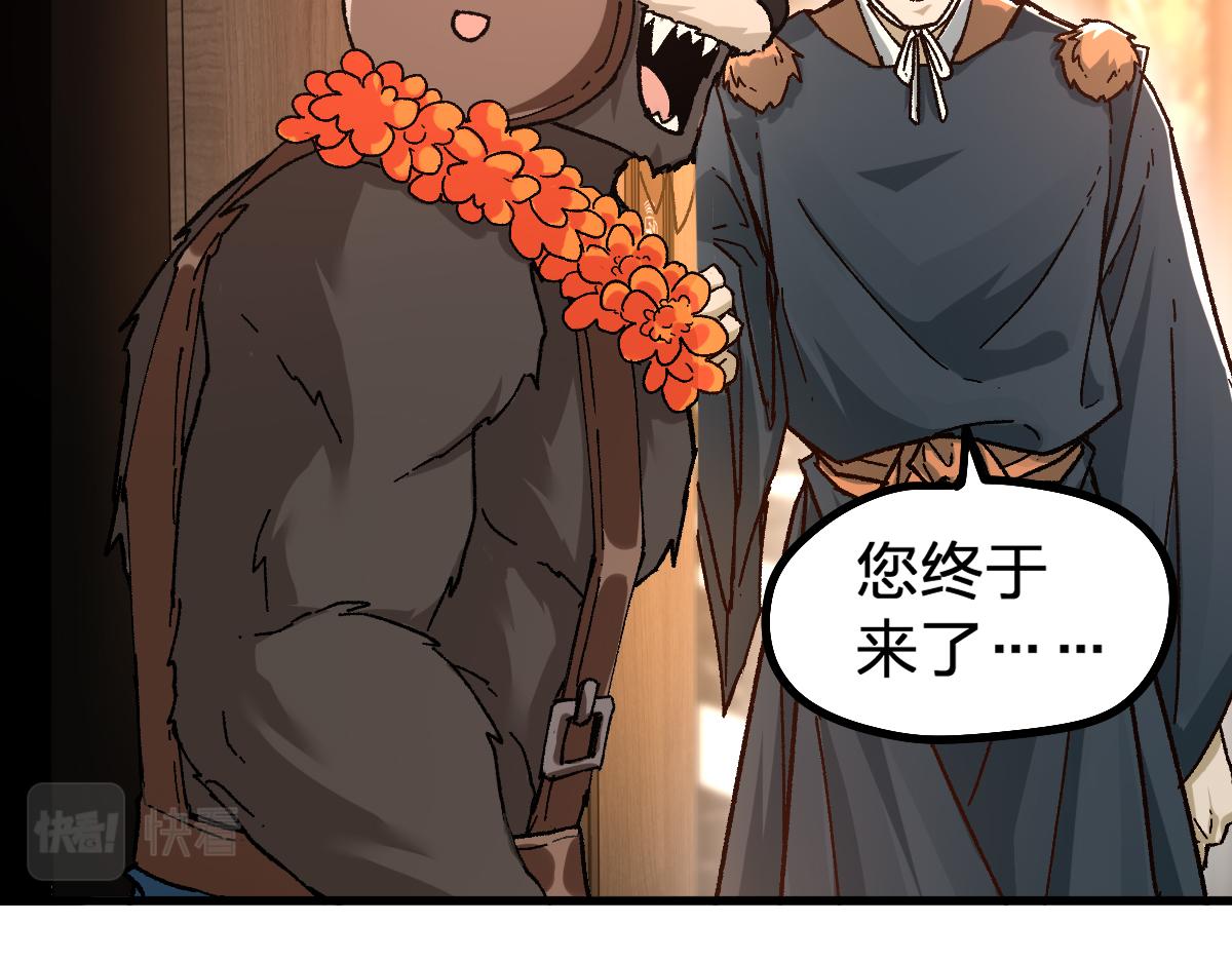 第194话 隔墙有爹33