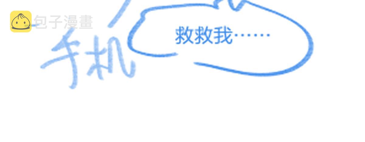 第194话 隔墙有爹166