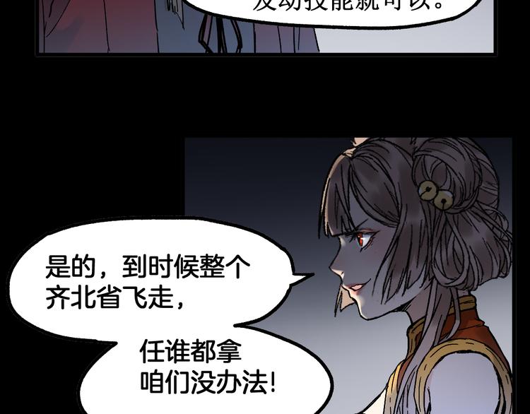 第113话 阻碍67