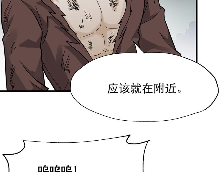 第51话 守护之人登场！117