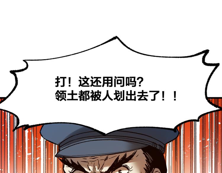 第105话 十王宣言69