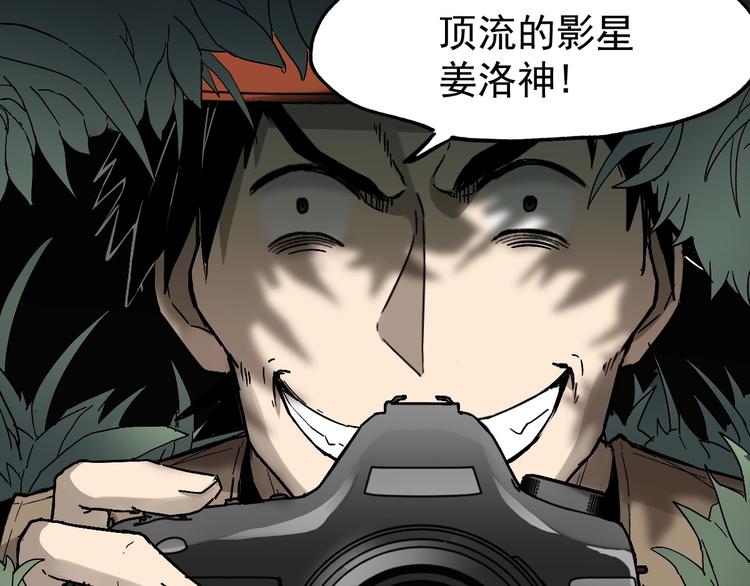 第39话 色诱？41