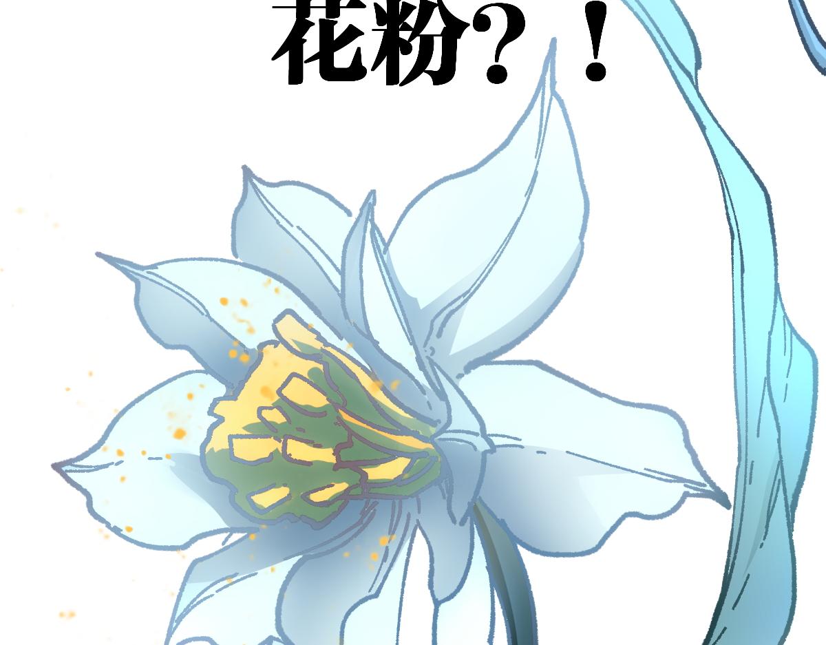 第158话 奥林匹斯山137