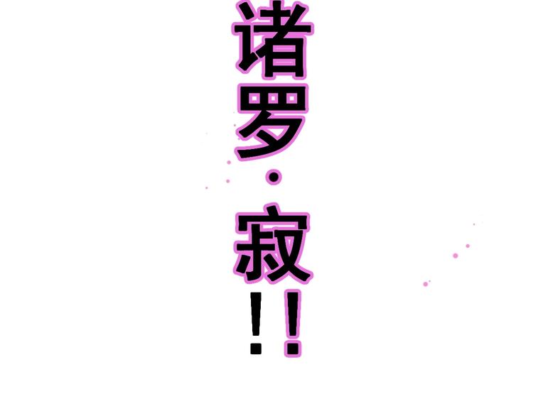 第38话 黄牛战死？78