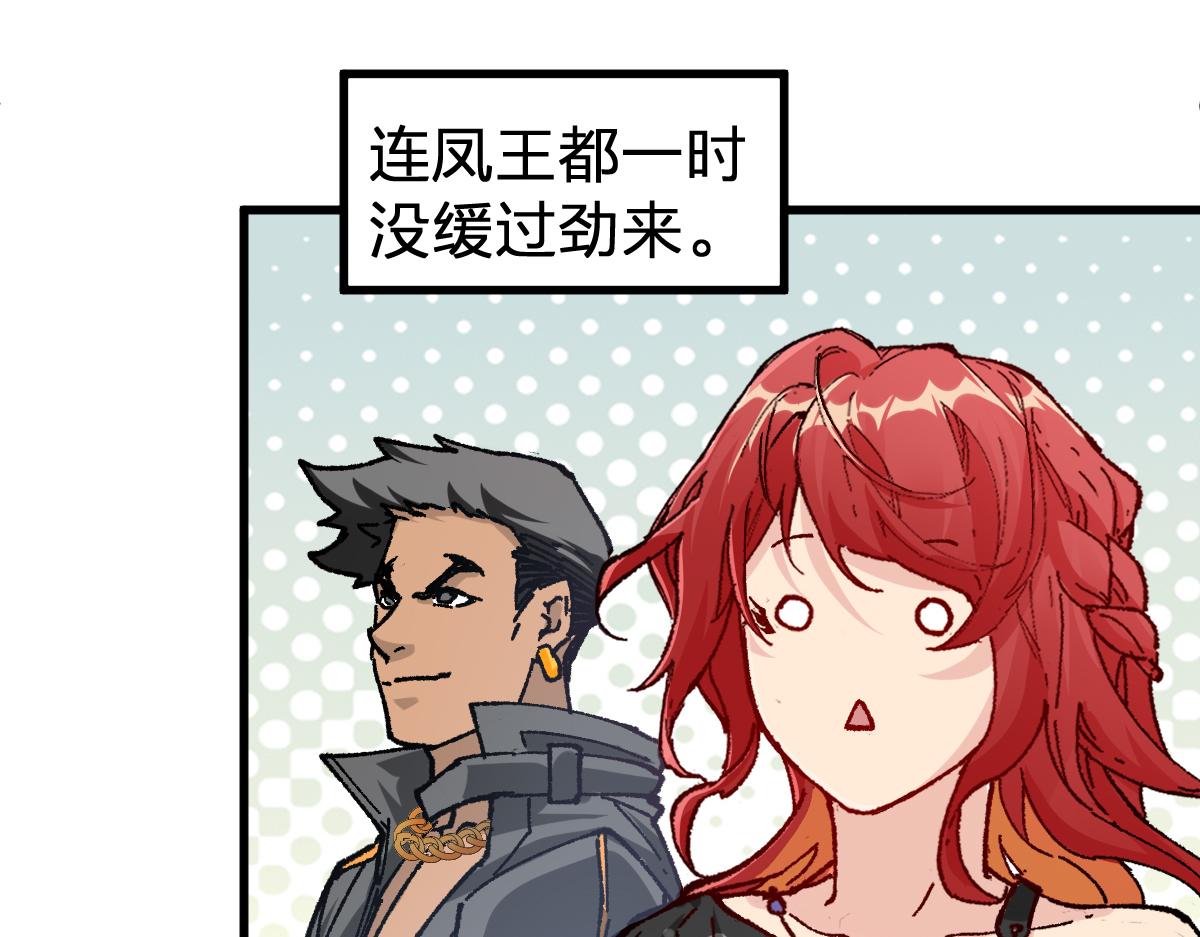 第180话 决战将起30